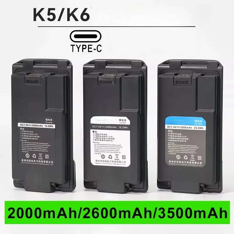 Quansheng UVK5/K6 Walkie Talkie Rechargeable Battery Type-C USB Charge Batterior K58 Radio High Capacity 2000/2600/3500mAh