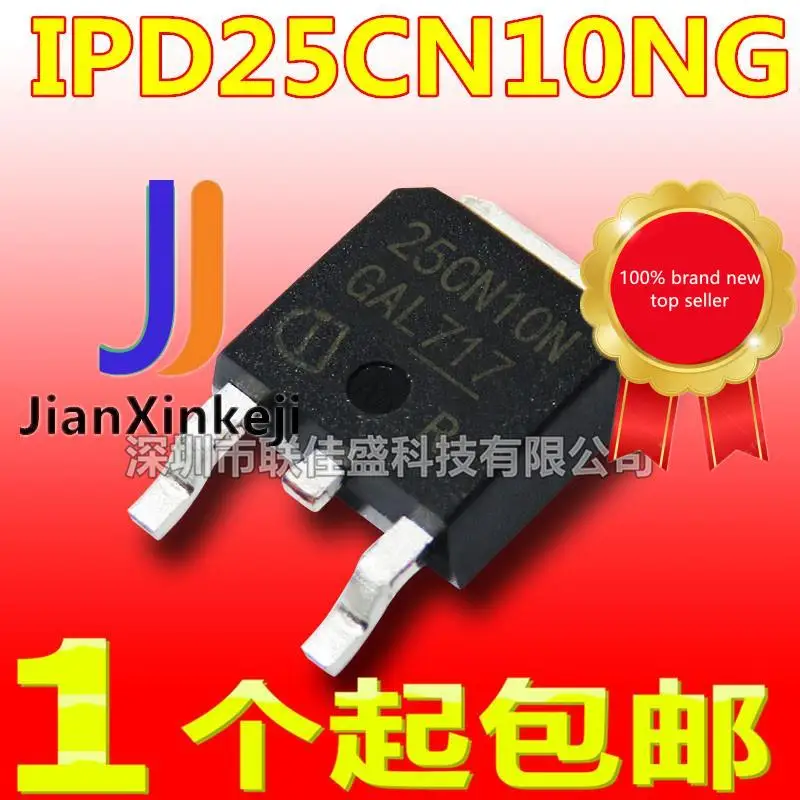 20pcs 100% orginal new  in stock IPD25CN10NG 25CN10N 35A/100V N-channel MOS tube field effect tube