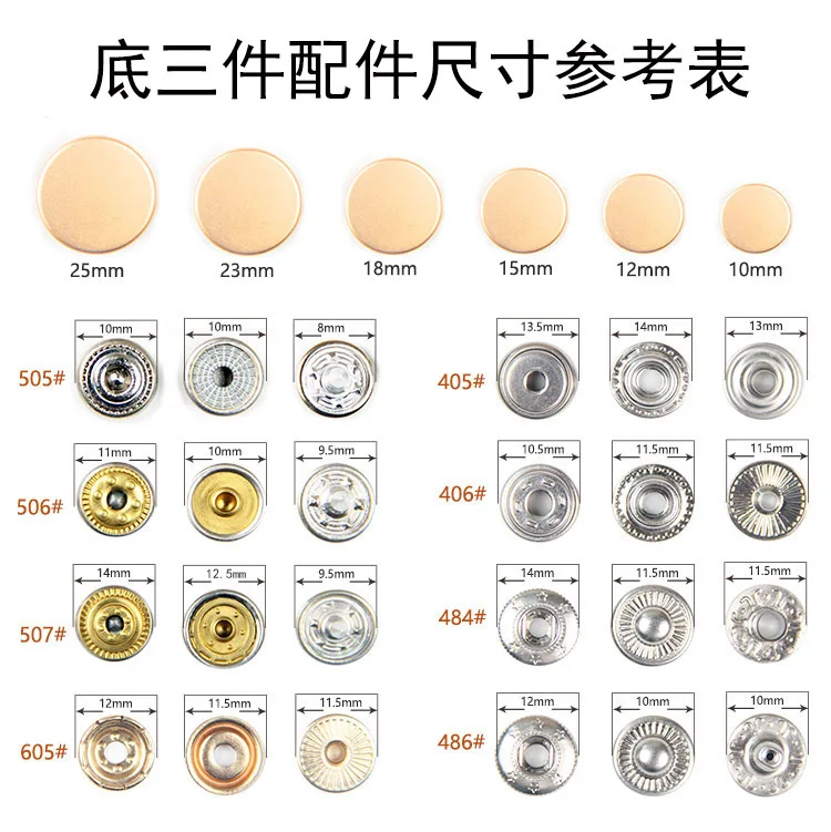 Metal Four-in-one Buckle 655 #633 #pure Copper Emergency Big White Button Hidden Buttons for Clothing