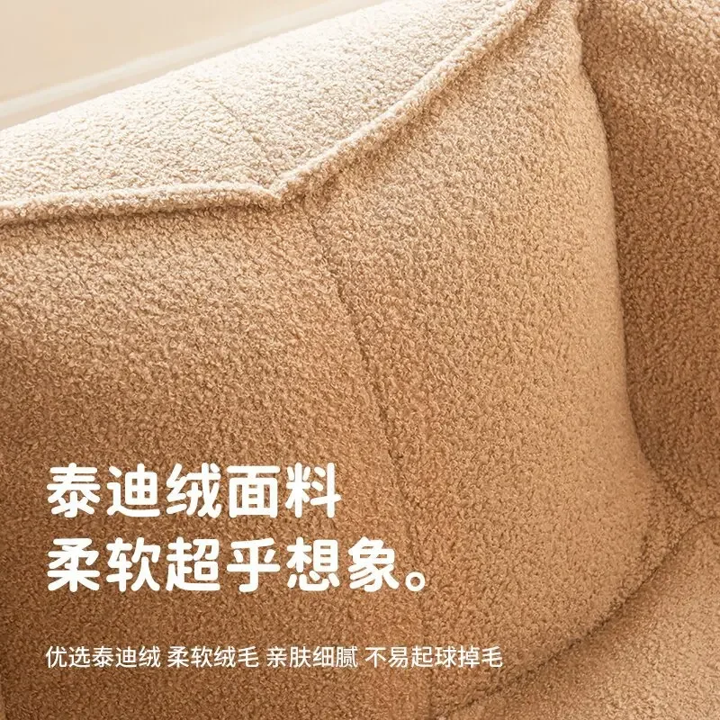 Cream Double Lazy Sofa Bean Bag Removable and Washable Bedroom Balcony Tatami Living Room Universal for All Seasons