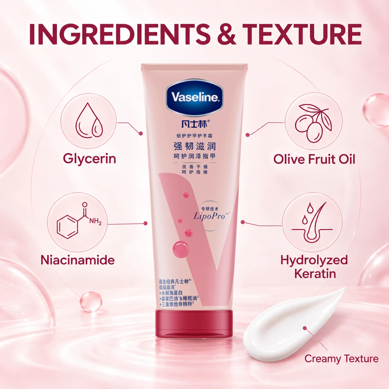 Vaseline 2Pcs Care Set,100ml Hand&Nail Cream+200ml Aloe Body Gel,Hydrating For Dry Skin,Christmas Holiday Body & Hand Care Kit