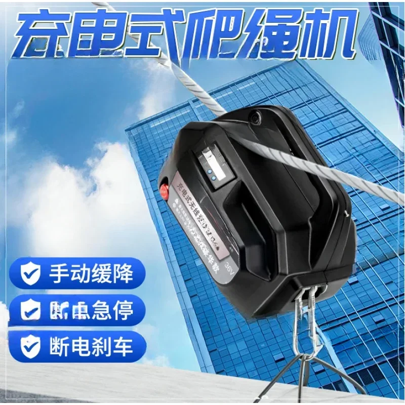 

Elevator Rechargeable Lithium Battery Hoist Portable Household Wireless Remote Control Small Air Conditioner Crane