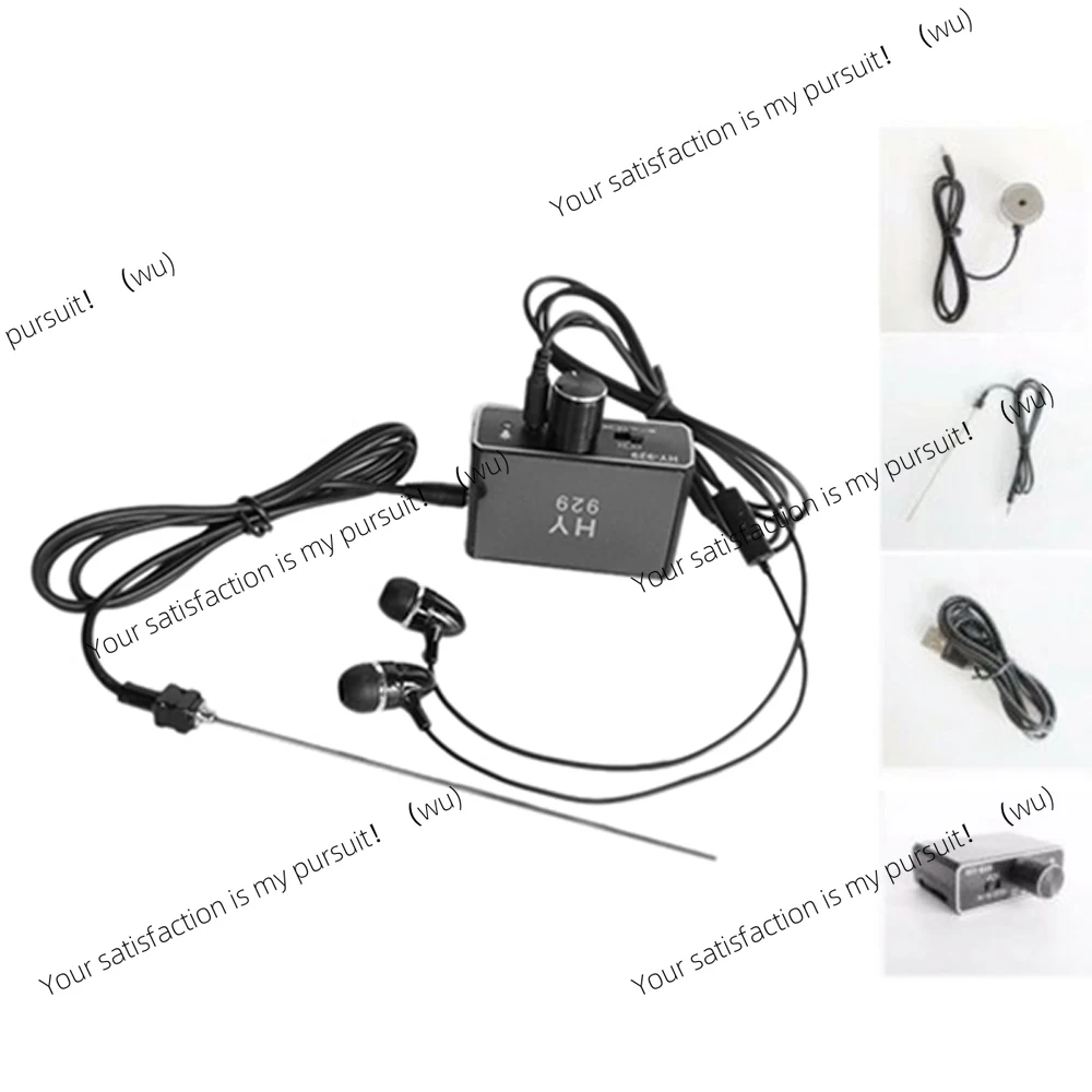 

HY929 обнаружение силы, подогрев пола, настенная водопроводная труба, детектор утечки уличной трубы, обнаружение утечки воды с двигателем, масло, автомобильный шум