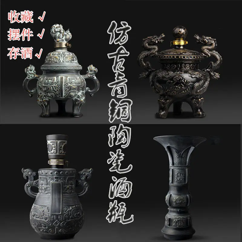 Jingdezhen Ceramic Wine Bottle Antique Sealed Wine Jar Household Wine Pot Home Decoration Accessories