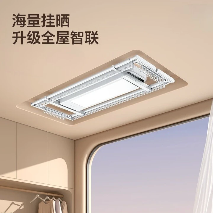 Electric drying rack Intelligent invisible ultra-thin balcony drying rack Lifting drying rod