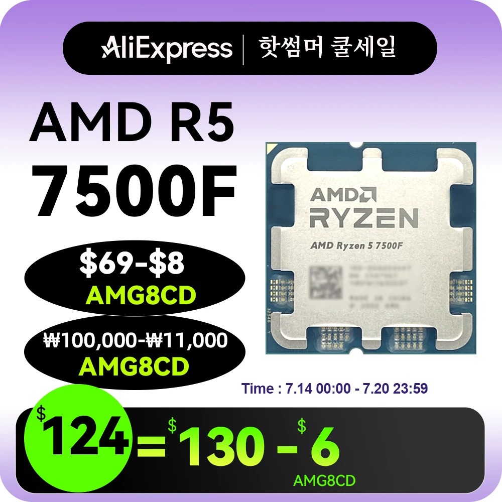 AMD Ryzen 5 7500F CPU 3.7GHz 6-Core 12-Thread R5 7500F Processor 5NM L3=32M 100-000000597 Socket AM5 New without fan For B55M