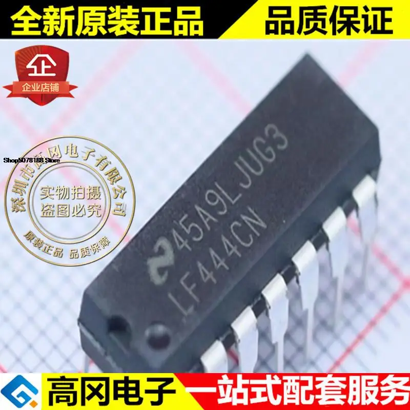 

5 шт. LF444CN LF444 DIP14 TI FET оригинальная новая быстрая доставка