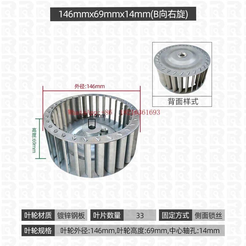 2026new  "Universal Centrifugal Fan Impeller - Interchangeable Blade Insert Wheel for Industrial Blower Motors"