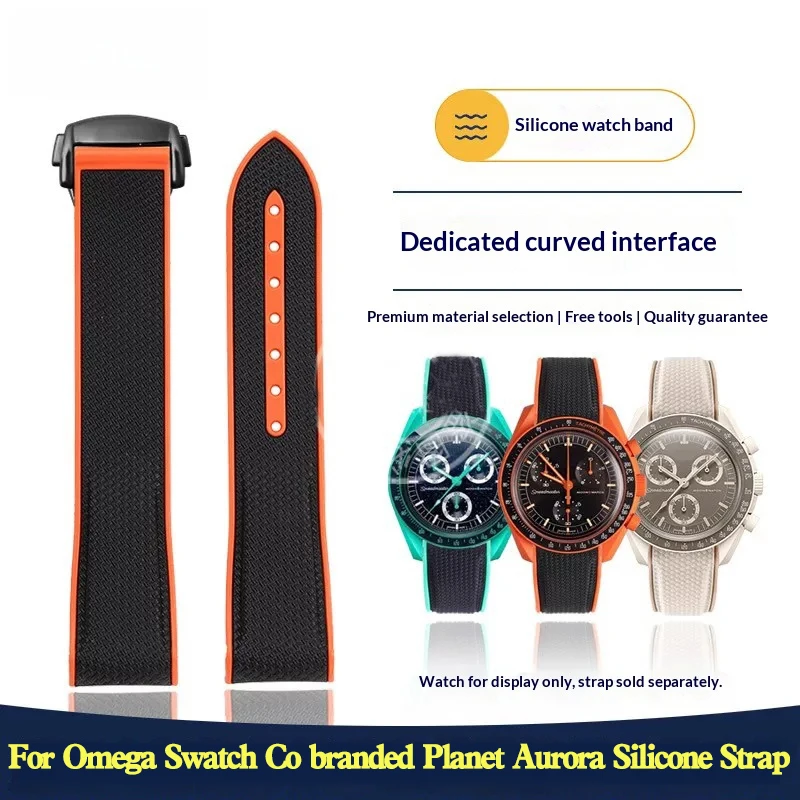 20mm Waterproof Sweatproof Silicone Watch Strap For Omega Swatch Co‑Branded Planet Aurora Snoopy Volcano Desert, Black & Blue
