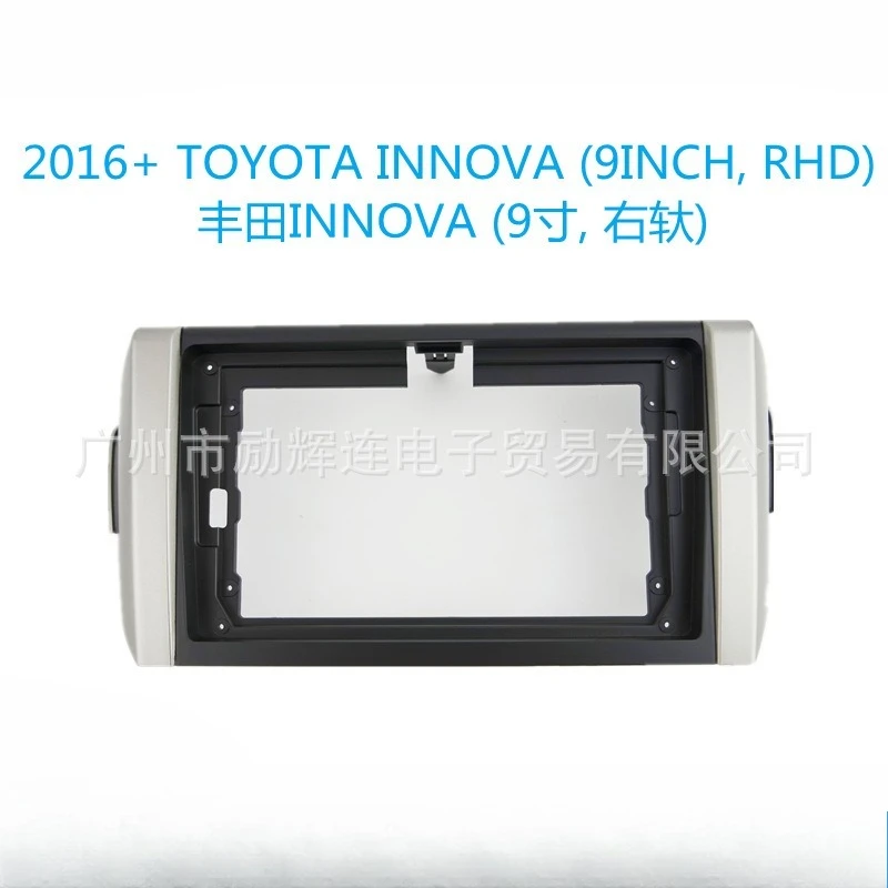 9/10 Inch Car Radio Dashboard Frame Suitable For 2016+ TOYOTA INNOVA
