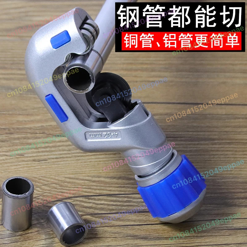 

Copper Tube Rotary Cutter Cut Stainless Steel/aluminum/galvanized/PVC Pipes Cutting Diameter 3-70mm Repair Air Conditioning Tool