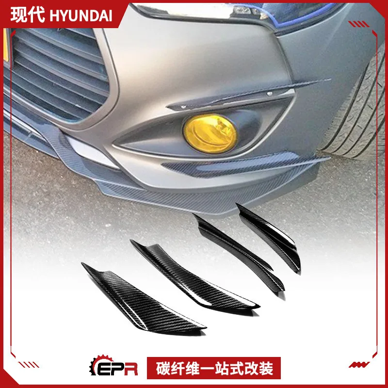 

Suitable for modern Veloster carbon fiber modification parts, front bar air knife spoiler, and front air blade
