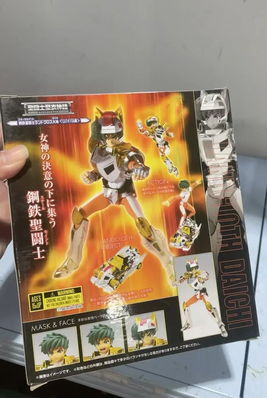 

Bandai Sacred Clothes Myth Iron Saint Fox Earth Rebirth Edition Anime Figure Model Collection Toy Gift in stock