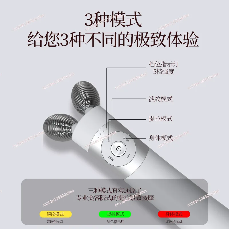 Micro-current Lift Facial Beauty Instrument, Facial Firming Massager 3D Roller Face-saving Introduction Instrument