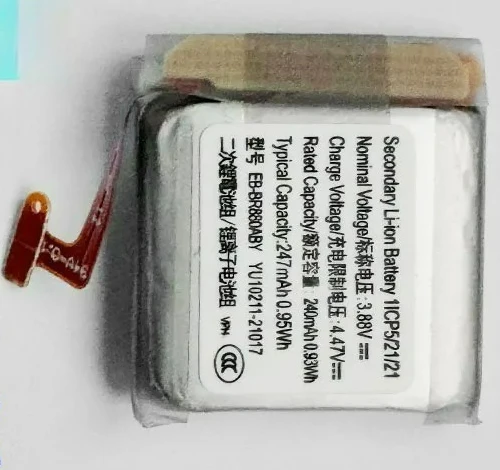 EB-BR880ABY 240mAh For Samsung Galaxy Watch 4 40MM SM-R860 R860 ,For Galaxy Watch 4 Classic 42MM R880 SM-R880 R885 R885U