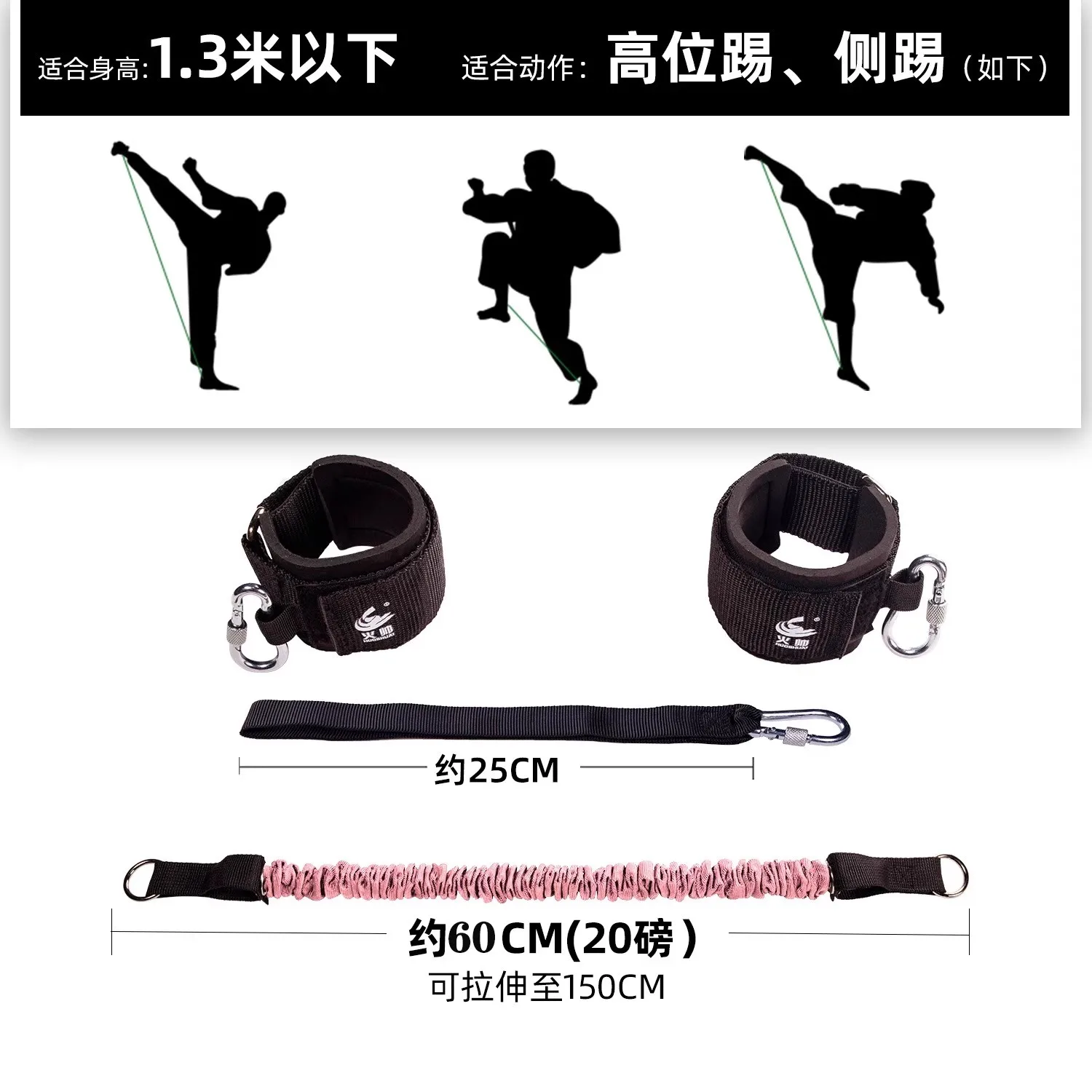 Taekwondo Rally Rope Resistance Trainer Kick Leg Elastic Rope Power Burst Training Leg Hip Basketball Elastic Band