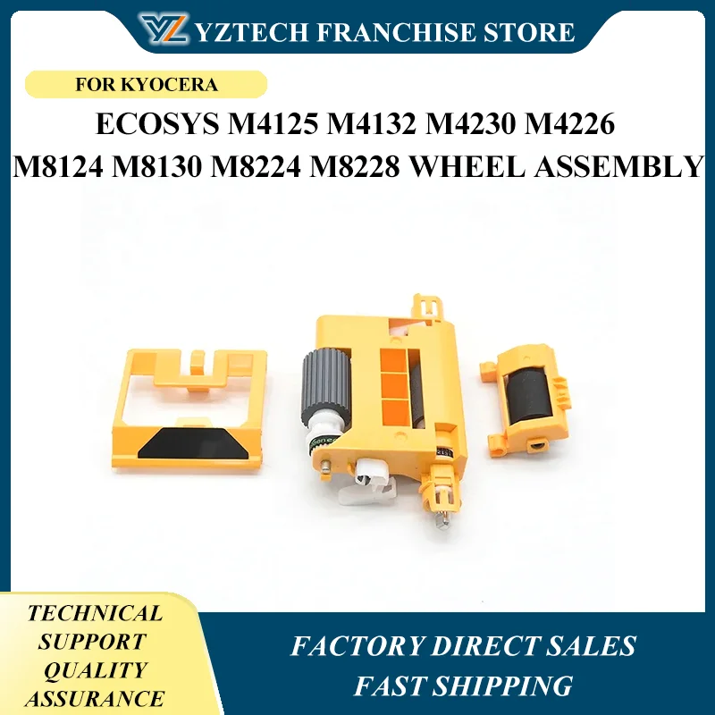 

1 комплект, оригинальное качество1702P10CN0 MK-6110 MK-6113 для KyoceraECOSYS M4125 M4132 M4230 M4226 M8124 M8130 M8224 M8228, колесо в сборе