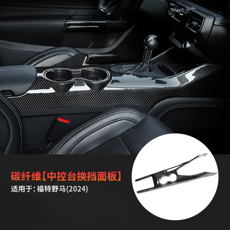 Suitable for the 2024 Mustang model with genuine carbon fiber interior, center console shift panel decorative stickers