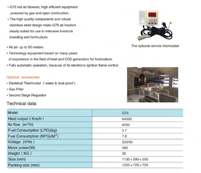 جودة عالية 64500kcal/h طبقة مربية الدواجن نظام الزراعة اللاحم الكهربائية الغاز الهواء سخان منفاخ ساخن مع عربة محمولة
