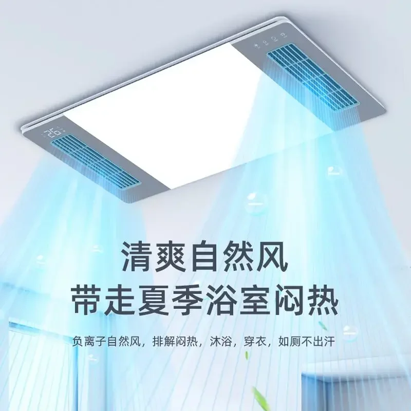 Riscaldatore da bagno lampada riscaldante per bagno di casa illuminazione per bagno ventilatore di scarico integrato soffitto integrato riscaldatore speciale intelligente