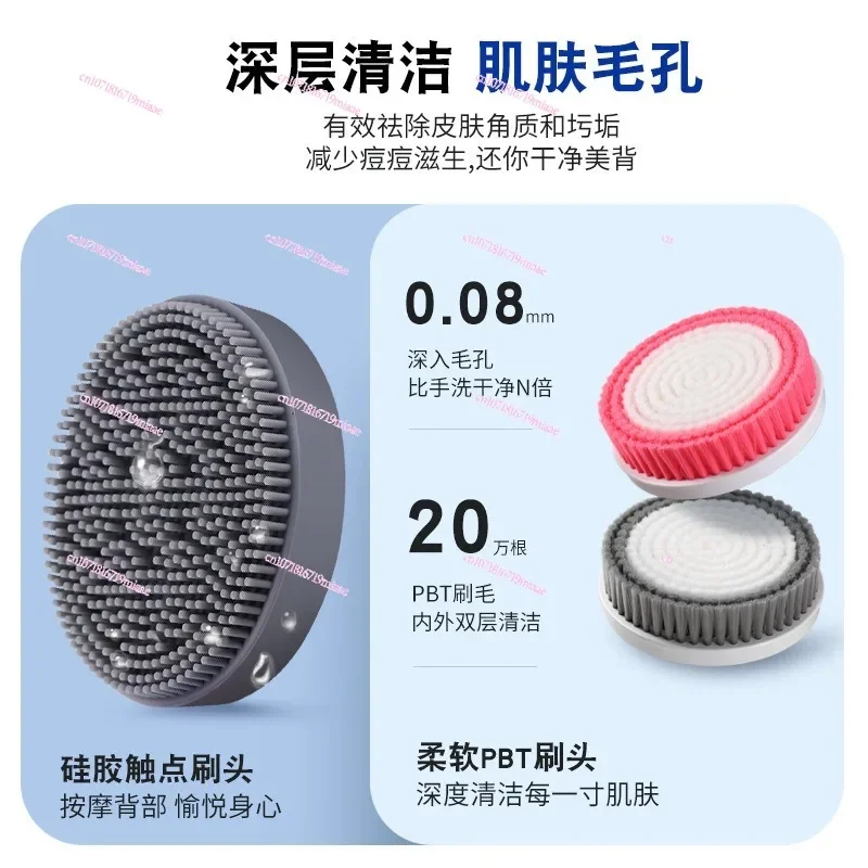 Electric bathing device Automatic rubbing Magic back brush Wall-mounted electric rubbing instrument brush