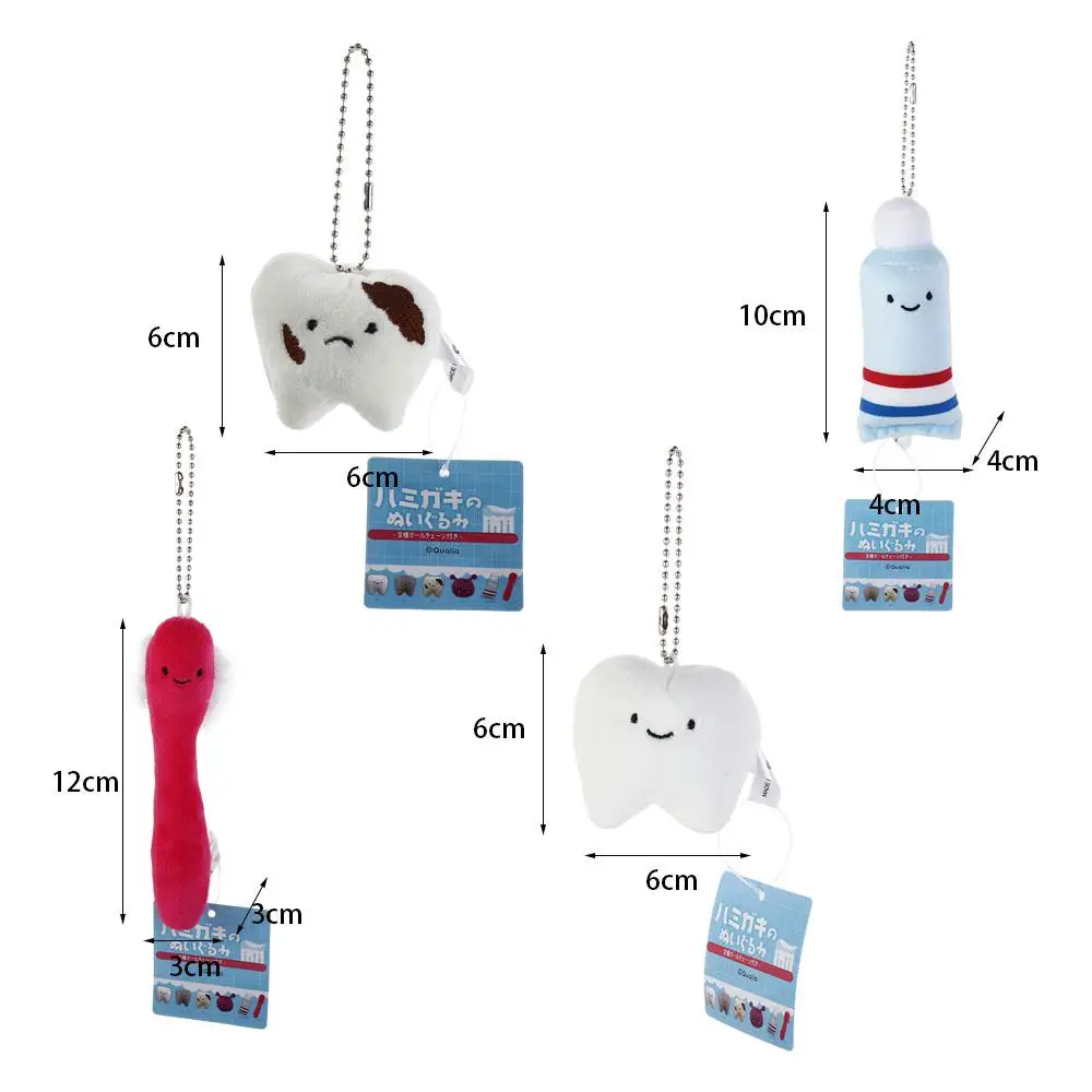 Cute Soft Teeth Plush Keychain Cartoon Plush Stuffed Care for Teeth Pendant Toothpaste Toothbrush Backpack Decor