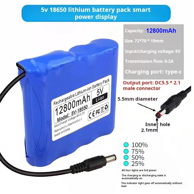 5V 18650 lithiumbatterij voor microcontroller LED buitenlamp Bluetooth-luidspreker Audio back-upvoeding - afbeelding 1