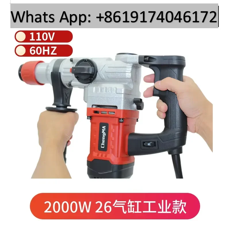 High power electric hammer drill pick 110V American standard multi-functional industry concrete impact view 4