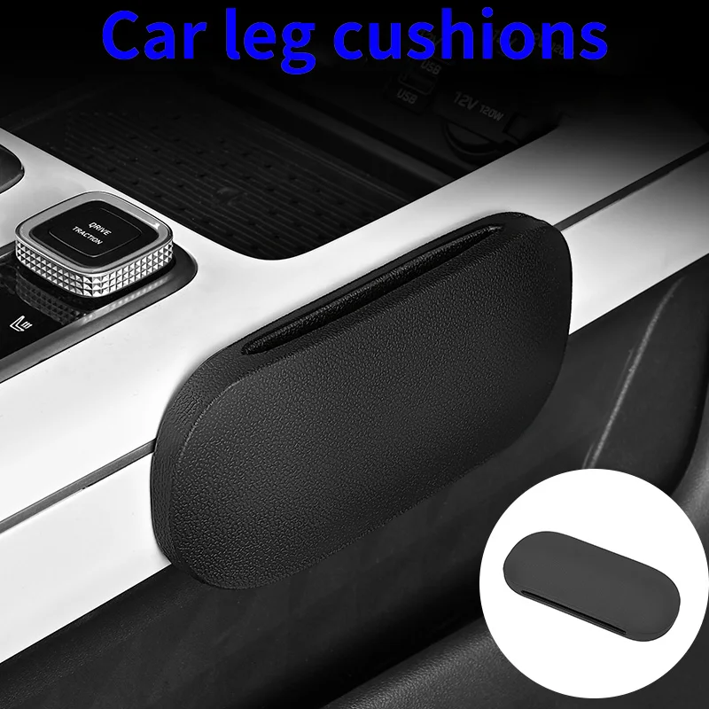 

Автомобильная внутренняя наколенница, удобная эластичная подушка, автомобильный замшевый наколенник, автомобильные аксессуары для интерьера, легкое вождение, автомобильный гаджет