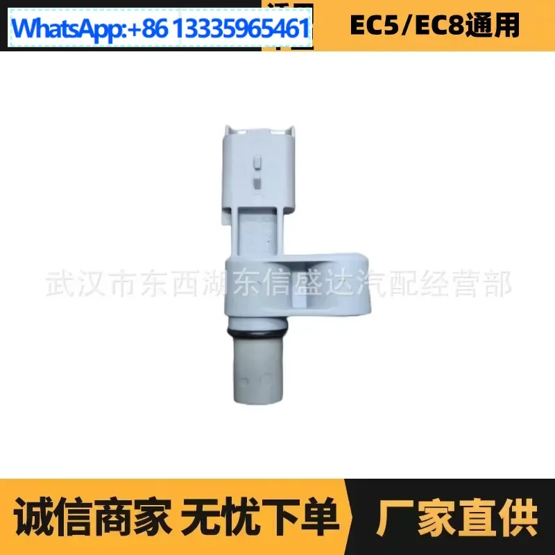 

2PCS is suitable for Peugeot Citroen EC5 camshaft position sensor OE: 9677763380 factory advantage supply