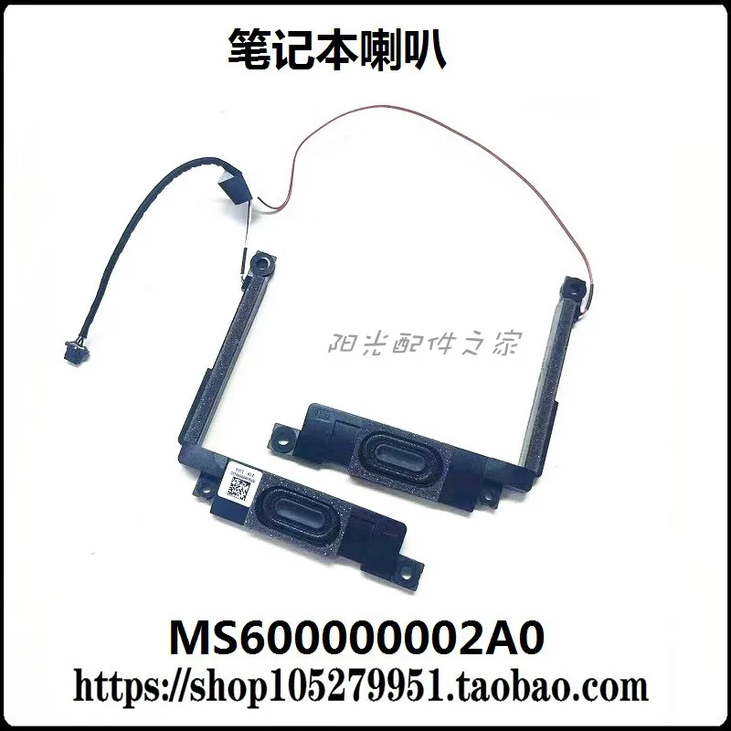 

Для ноутбука Xiaomi Pro14 XMA2008-AL-FJ-AD-EB-BL Динамик