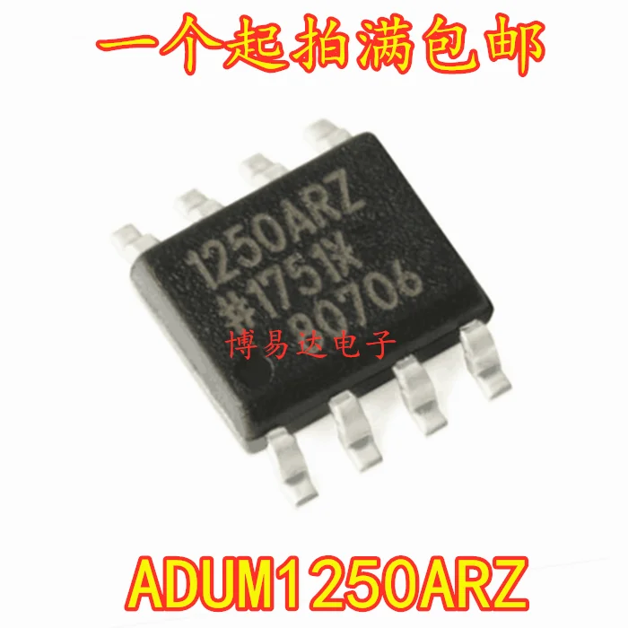 Original ADUM1250ARZ 1250ARZ ADUM1251ARZ Brand New Digital Isolator Chip SOP-8