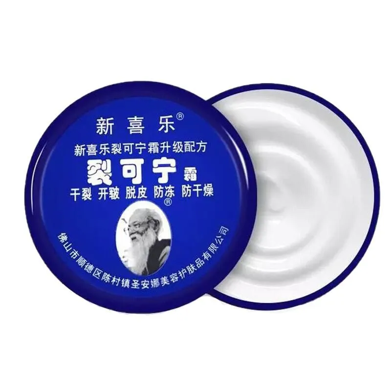 Size Traditional Chinese Upgrade Oil Anti-Drying Crack Foot Cream Heel Cracked Repair Cream Removal Dead Skin Hand Feet Care