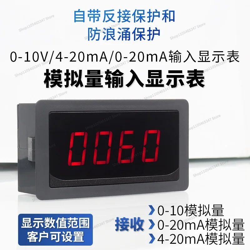 For The Analog Input Digital Display Meter Receives Voltage 0-10V and Current 4-20mA/0-20mA Signal Digital Display Meter Head