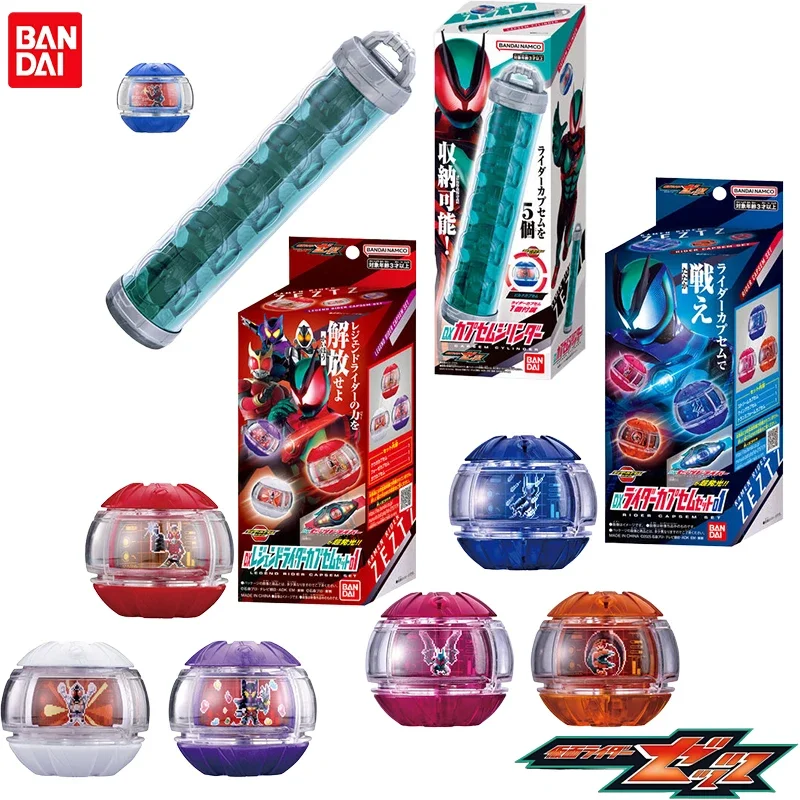 재고 있음 오리지널 반다이 DX 가면라이더 제츠츠 카프셈 실린더 라이더 카프셈 애니메이션 모델 장난감 데스크탑 장식품 수집 선물