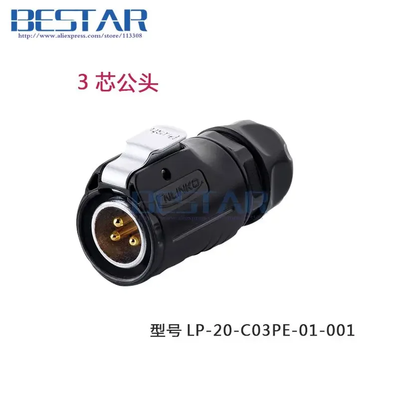 สายอุตสาหกรรมกันน้ําการบิน Connector 2pin 3pin 4pin 5pin ปลั๊ก, IP67, สายไฟ LED Connector เชื่อมต่อ/dock