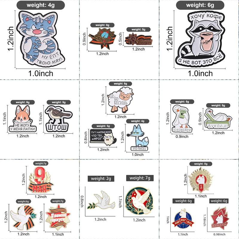 31Style Russian Text & Animal Collection Enamel Pin Star Cat Alpaca Raccoon Sheep Brooch Bag Lapel Badge Jewelry Gift for Friend