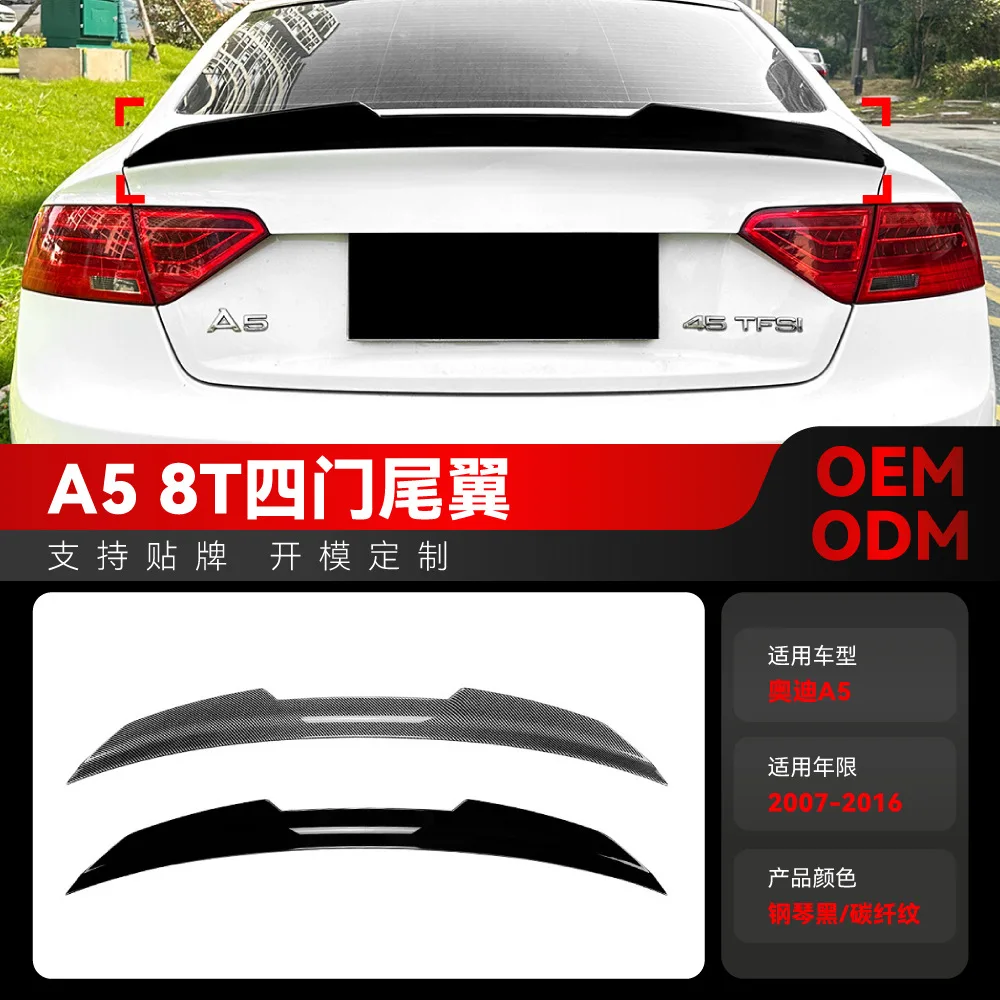 

Suitable for 2007-2016 Audi A5 8T S5 four-door SPORTBACK PSM Rear wing and top wing cross-border modification parts