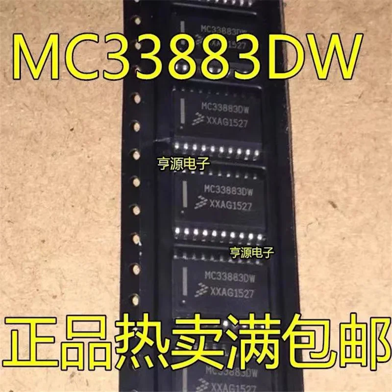 1-10PCS MC33883HEG MC33883DW MC33883EG MC33883 SOP-20 In Stock