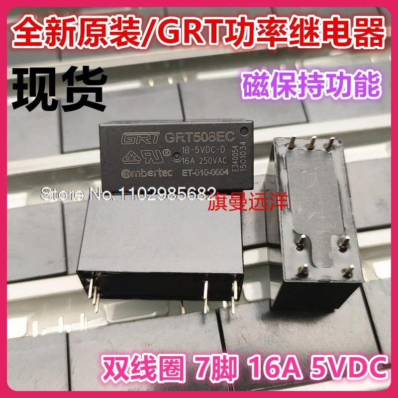 

ET-010-0004 GRT508EC 1B-5VDC-D 5V 16A