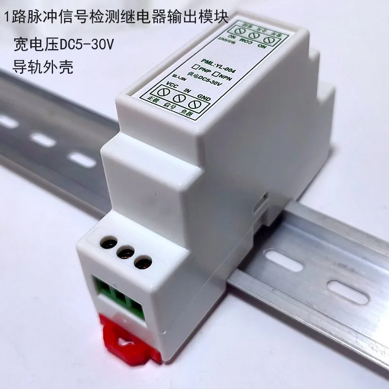 YL-004 Hall Water Flow Sensor, Pulse Detection Flowmeter with Relay Switch for Liquid Flow Monitoring Control