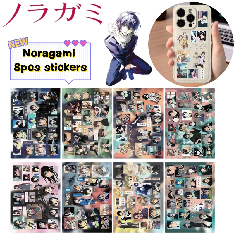 Neue Noragami Yato Bishamon Hiyori Iki 8-teilige hochwertige Anime-Cartoon-Druck-Aufkleber, wasserdicht für Handyhüllen und Gepäck. – Detail 1