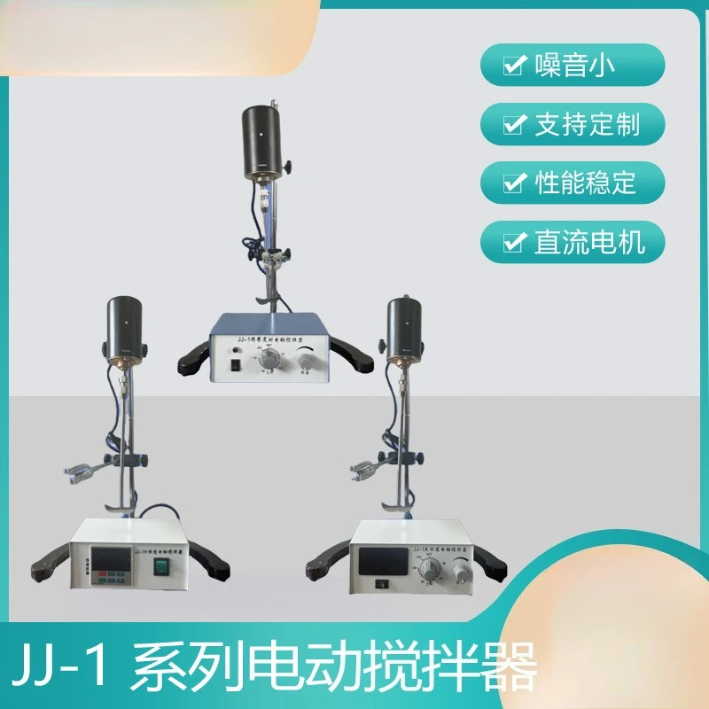 JJ-1/1A/1H Boost Ti… - image