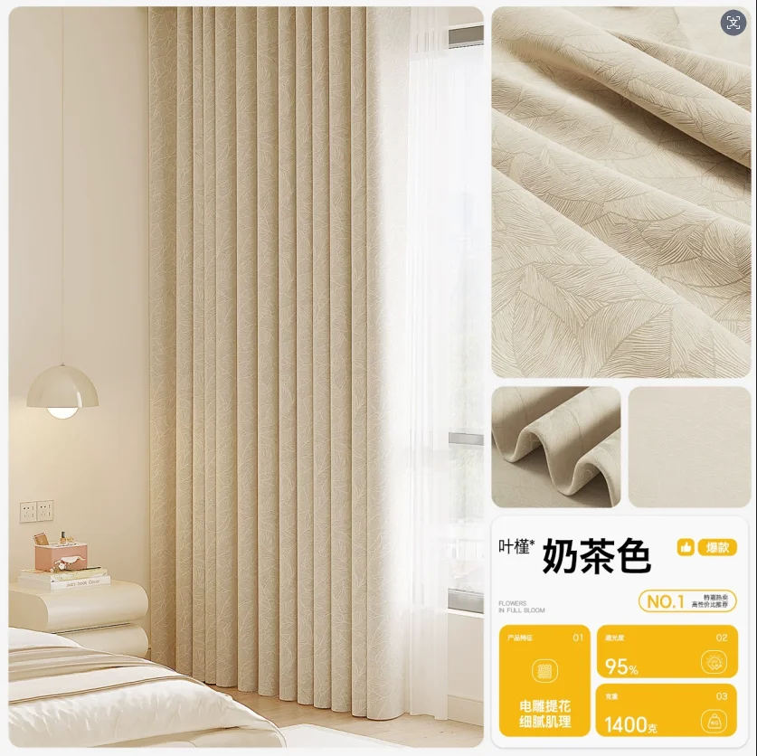 Customized Chenille Jacquard Leaves American Curtain Blackout Simple Modern Light Luxury Curtains for Living Dining Room Bedroom view 4