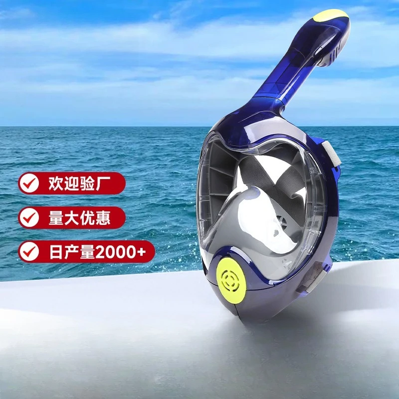 

Diving mask swimming mask adult full dry anti-fog cross-border diving goggles swimming goggles equipment