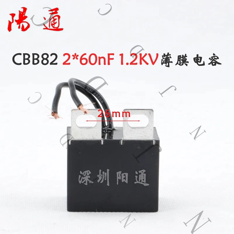 CBB CBB82 2*60NF K 1.2KV IGBT Protection Film Capacitor Resistance Capacitance Absorption