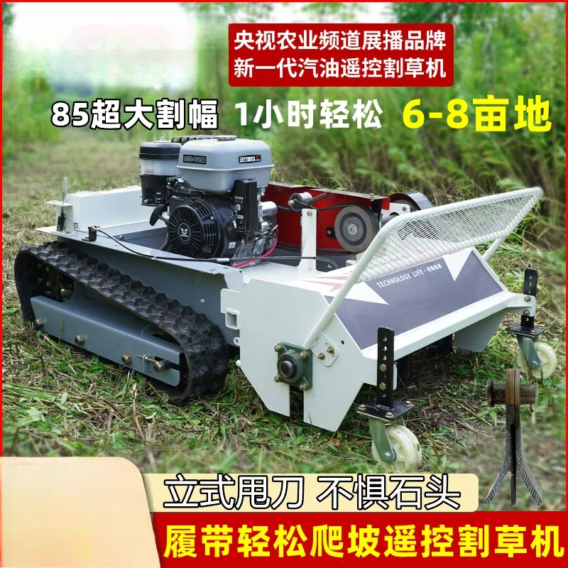 Remote control lawn mower crawler automatic weeding robot orchard all terrain  gasoline and diesel grass crusher