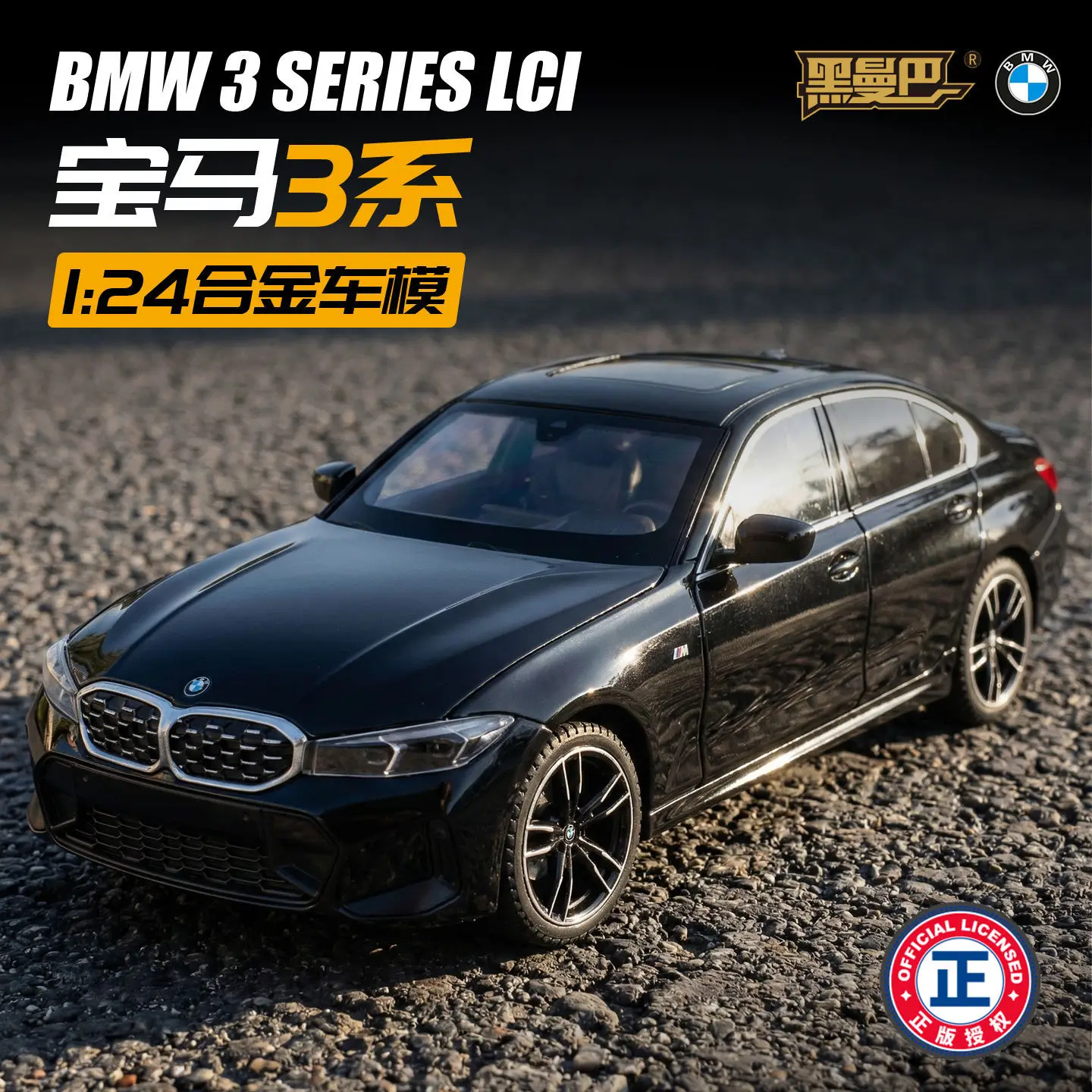 

Модель спортивного автомобиля 1:24, серия 3, из сплава, со звуком и светом, высокодетализированная, игрушка-пазл, украшение, коллекционный подарок для детей