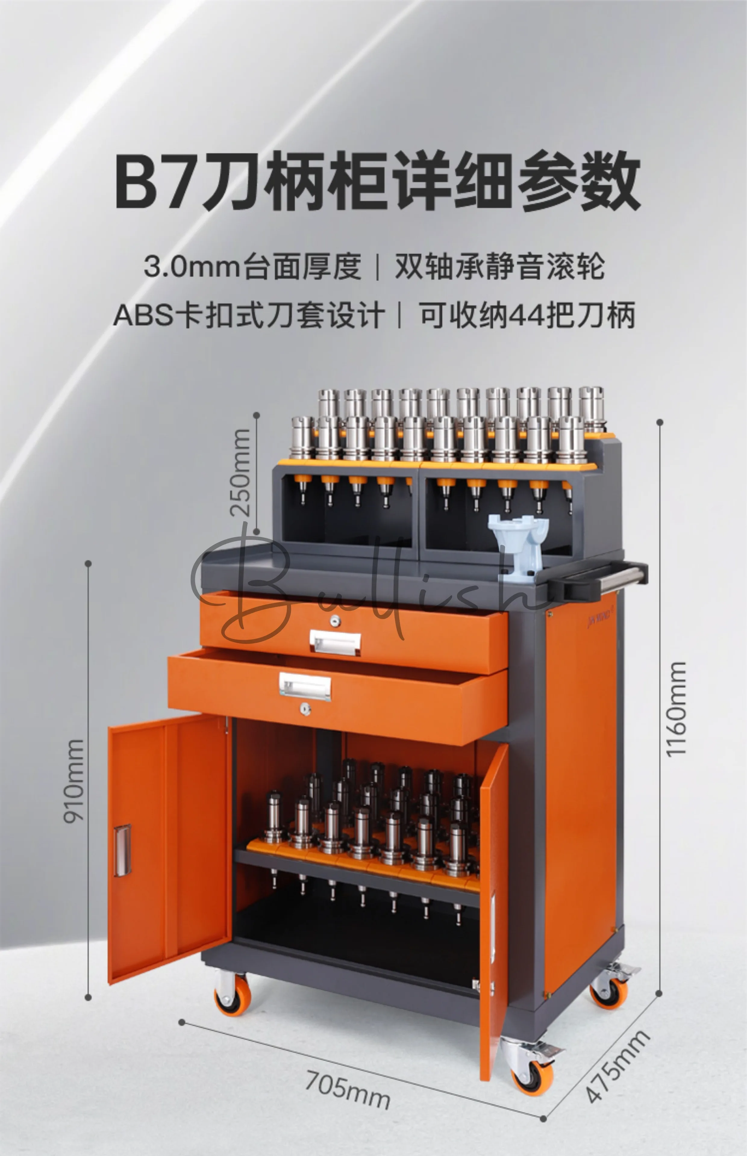 Machining center auxiliary table tool holder numerical control workshop table tool cabinet