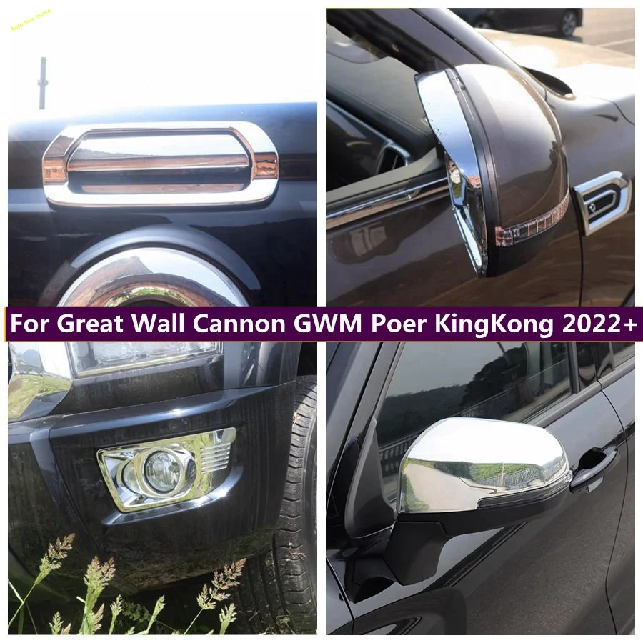 Exterior Rearview Mirror / Door Handle Bowl / Front Foglights Lamps Cover Trim For Great Wall Cannon GWM Poer KingKong 2022 2023